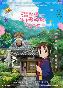 日韩一区二区精品久久高清